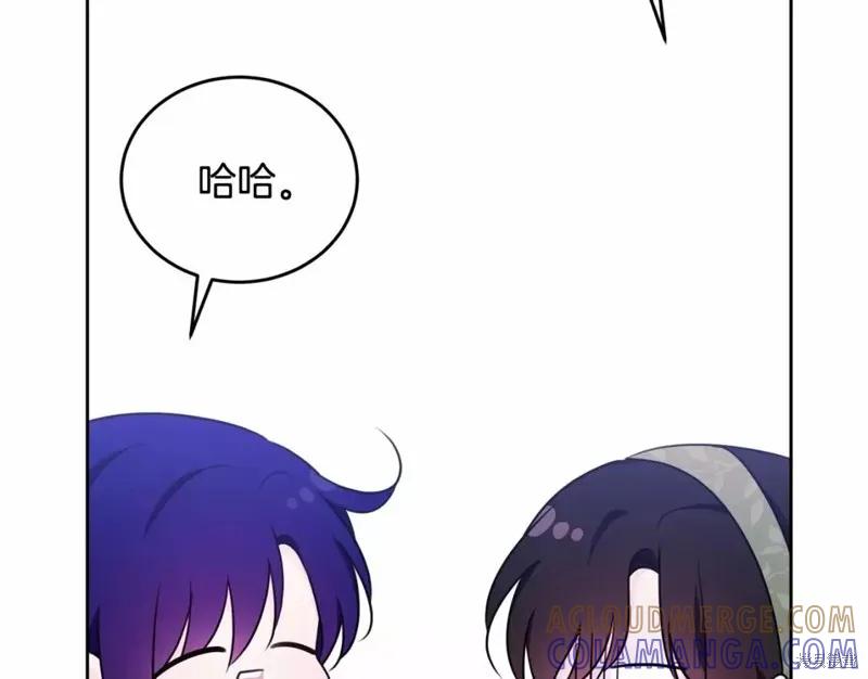 《明明是冷美人小姐却变成了忠犬大少爷》第112话 第209页