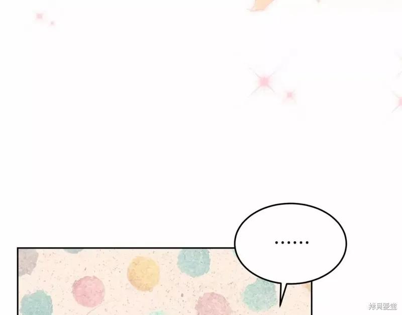 《明明是冷美人小姐却变成了忠犬大少爷》第112话 第67页