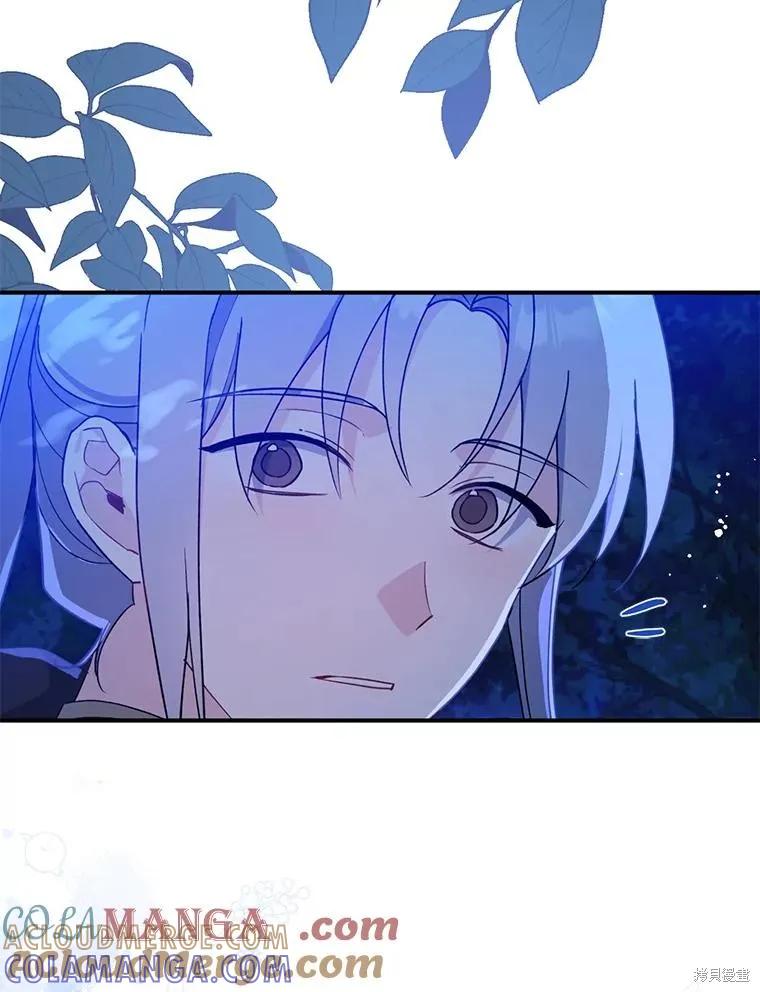 《请张嘴，金汤勺来了》第104话 第49页