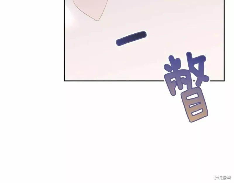 《明明是冷美人小姐却变成了忠犬大少爷》第112话 第24页