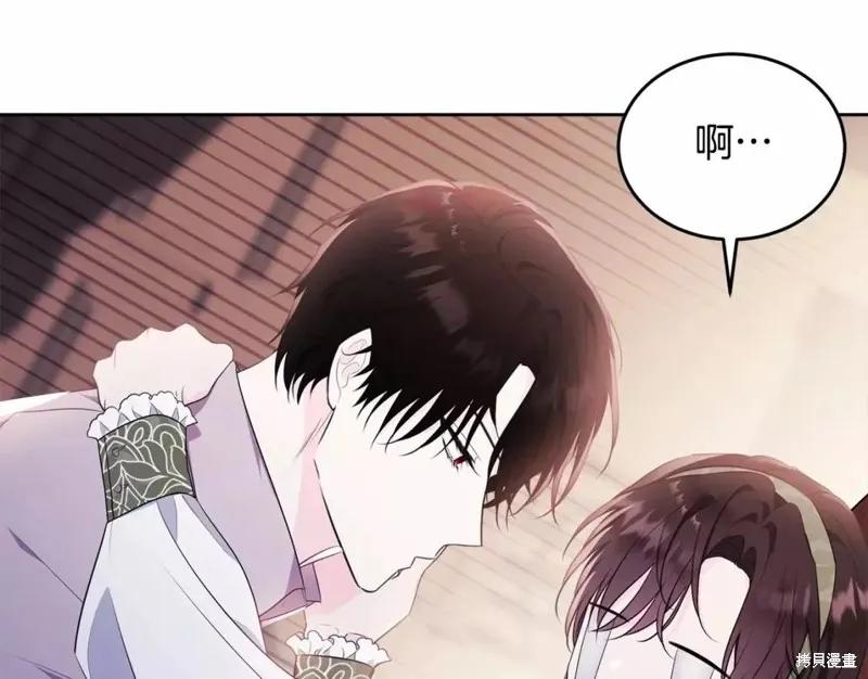 《明明是冷美人小姐却变成了忠犬大少爷》第112话 第88页
