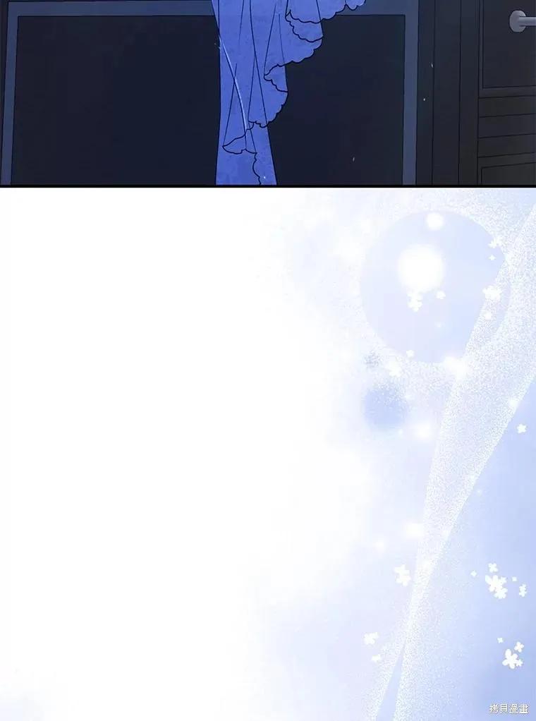 《请张嘴，金汤勺来了》第104话 第27页