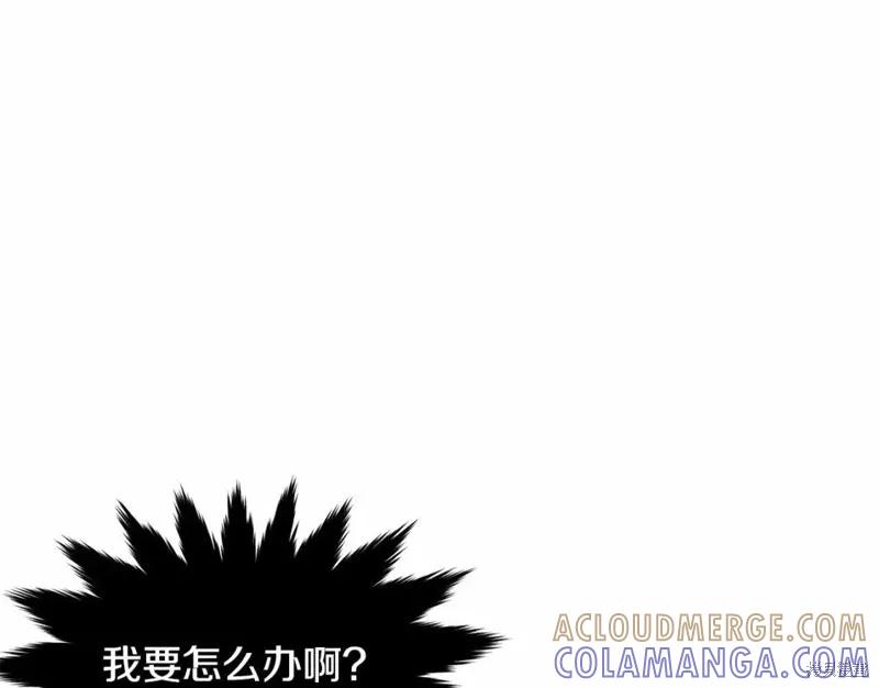 《明明是冷美人小姐却变成了忠犬大少爷》第112话 第193页