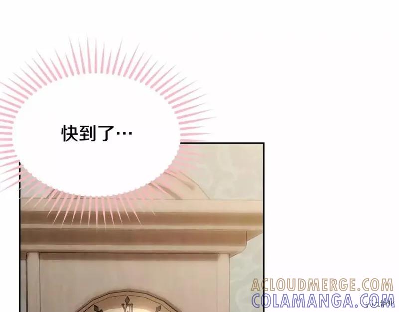 《明明是冷美人小姐却变成了忠犬大少爷》第112话 第25页