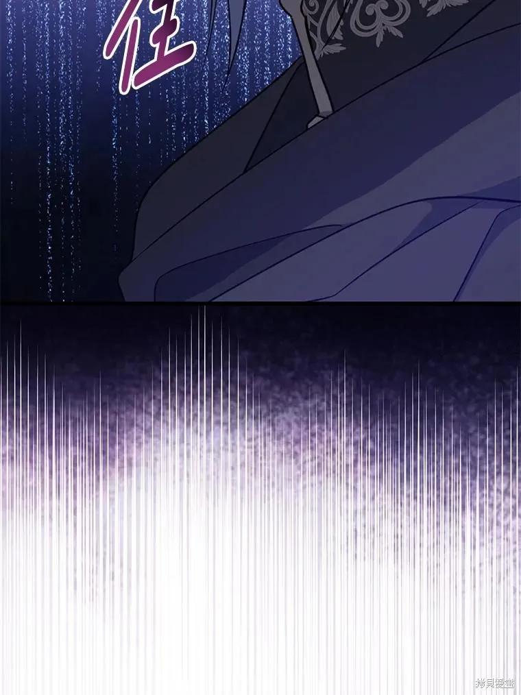 《请张嘴，金汤勺来了》第104话 第74页