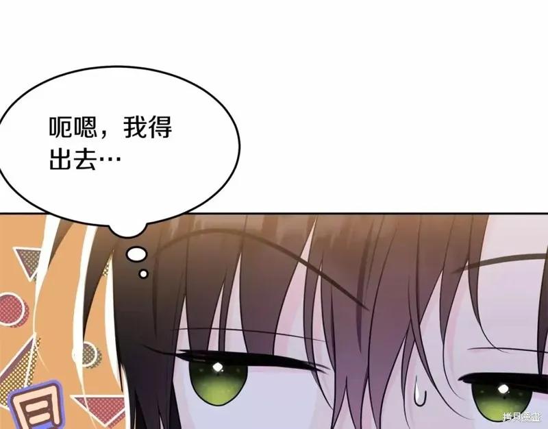 《明明是冷美人小姐却变成了忠犬大少爷》第112话 第36页