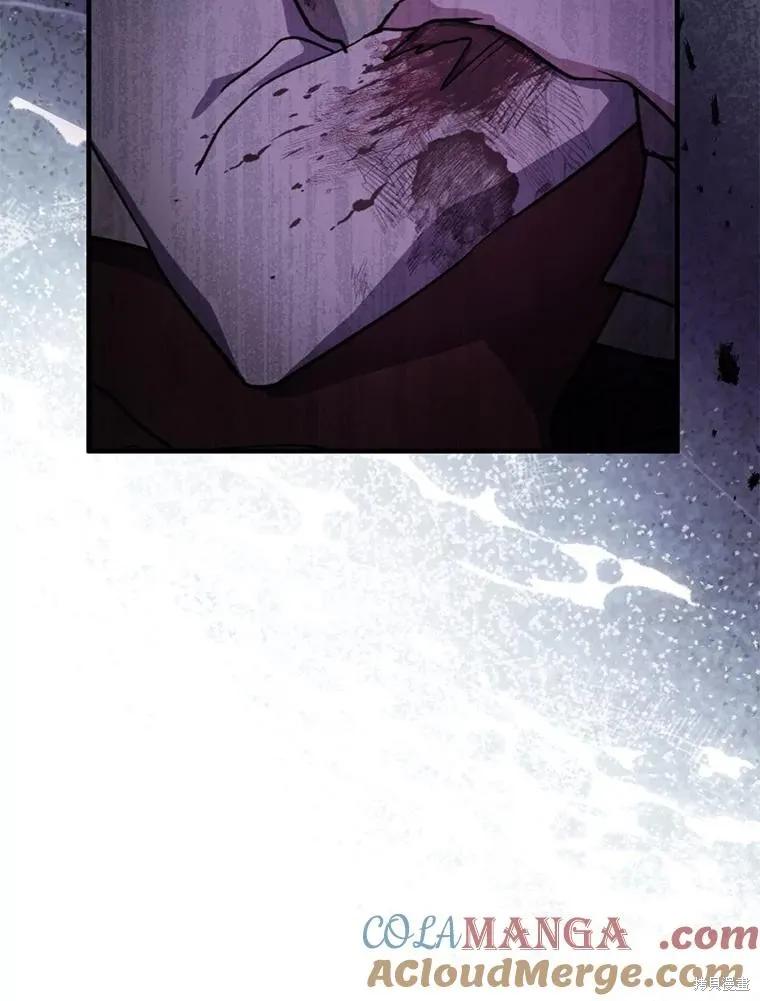 《请张嘴，金汤勺来了》第104话 第104页