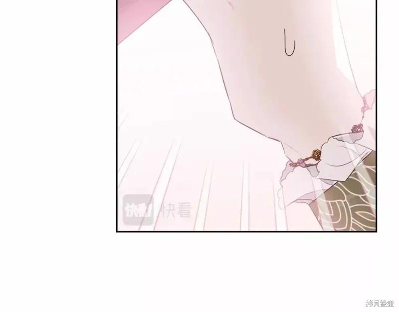 《明明是冷美人小姐却变成了忠犬大少爷》第112话 第58页