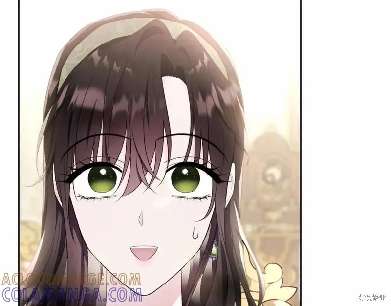 《明明是冷美人小姐却变成了忠犬大少爷》第112话 第121页