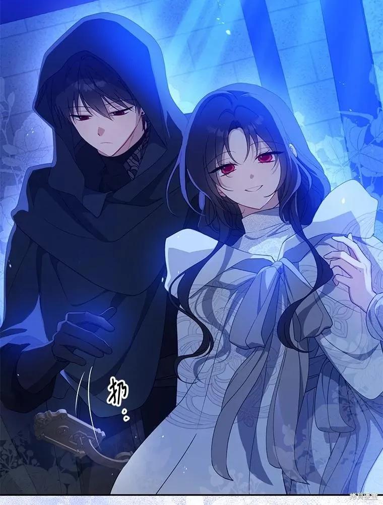 《请张嘴，金汤勺来了》第104话 第35页