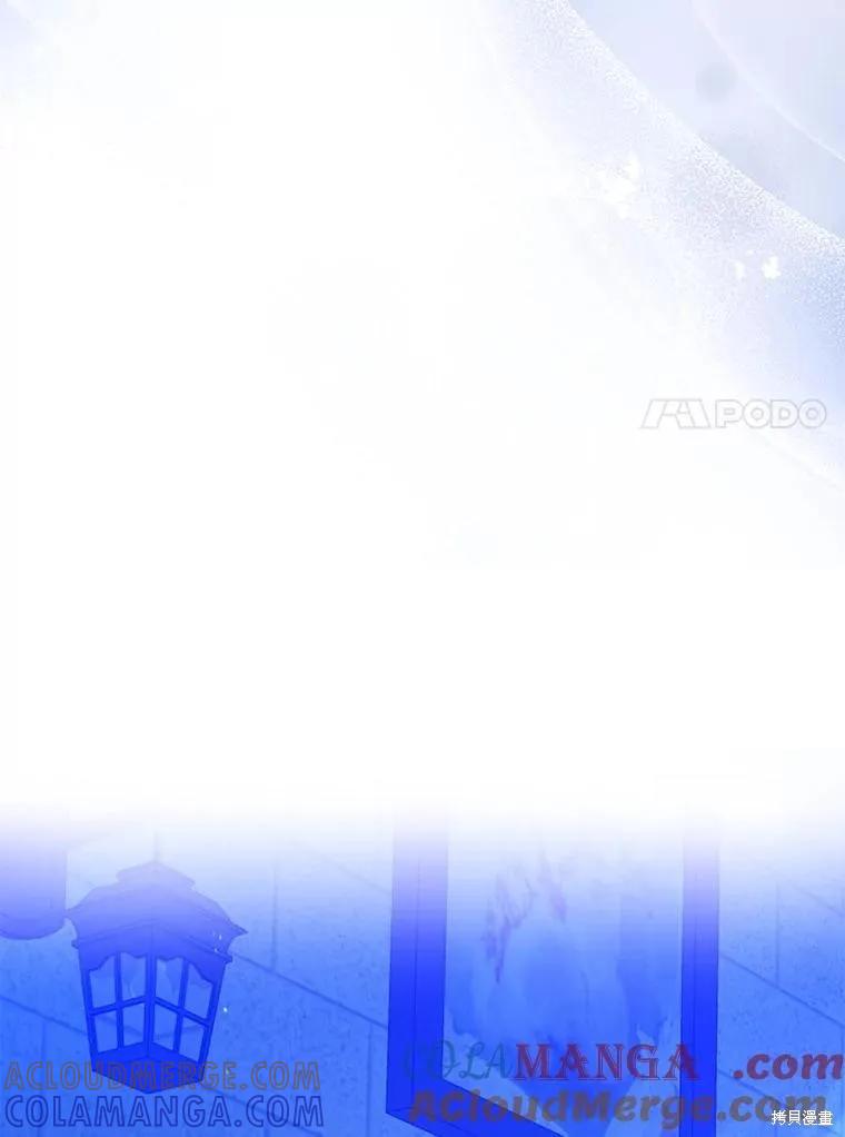 《请张嘴，金汤勺来了》第104话 第25页