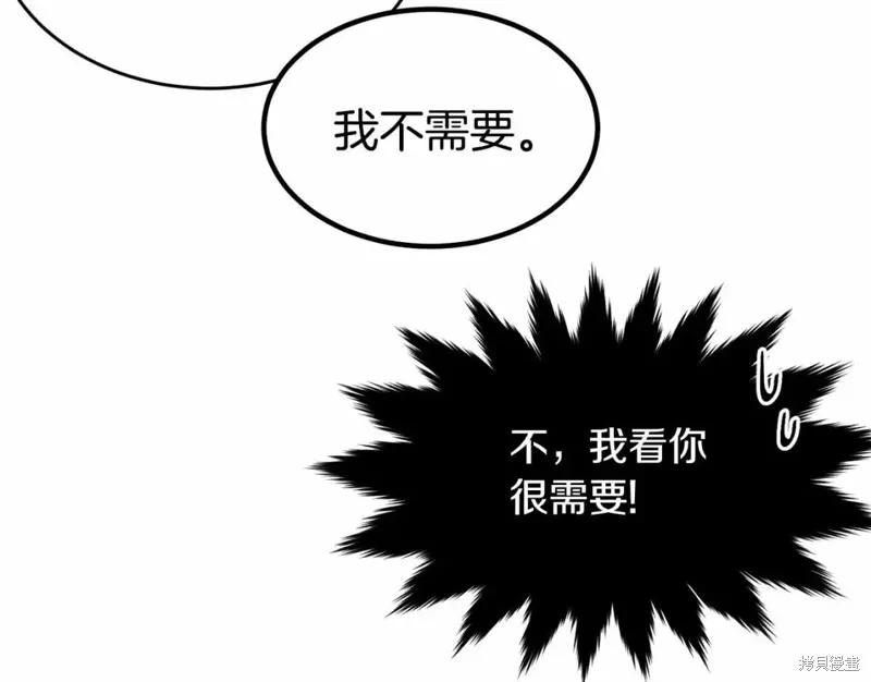 《明明是冷美人小姐却变成了忠犬大少爷》第112话 第34页
