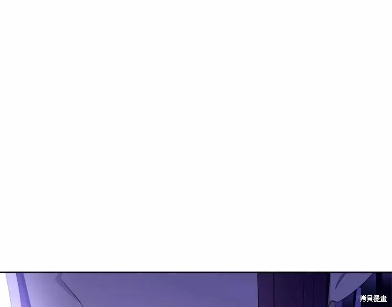《明明是冷美人小姐却变成了忠犬大少爷》第113话 第96页
