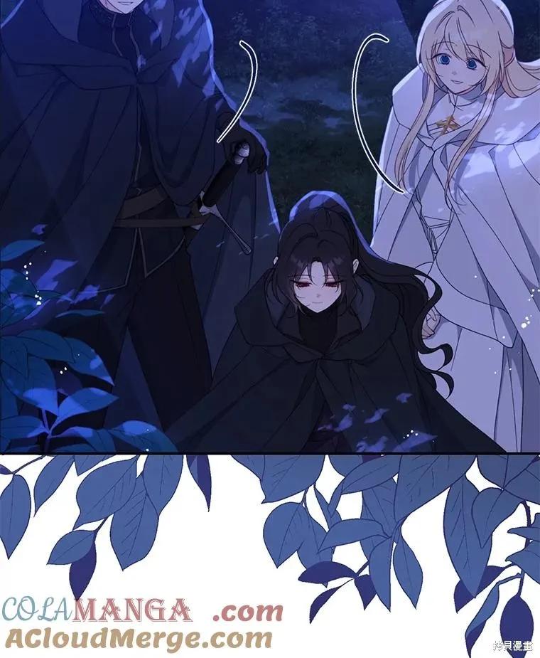 《请张嘴，金汤勺来了》第105话 第47页
