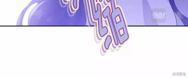 《明明是冷美人小姐却变成了忠犬大少爷》第113话 第24页