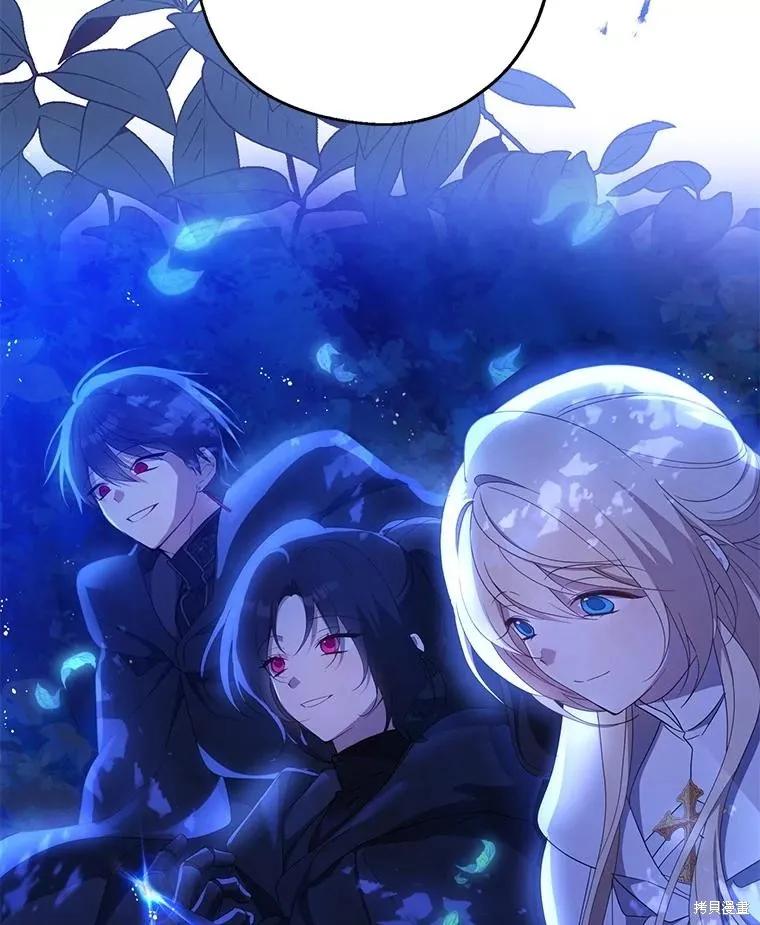 《请张嘴，金汤勺来了》第105话 第52页