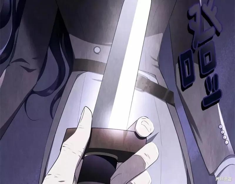 《明明是冷美人小姐却变成了忠犬大少爷》第113话 第60页