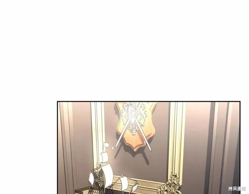 《明明是冷美人小姐却变成了忠犬大少爷》第113话 第232页