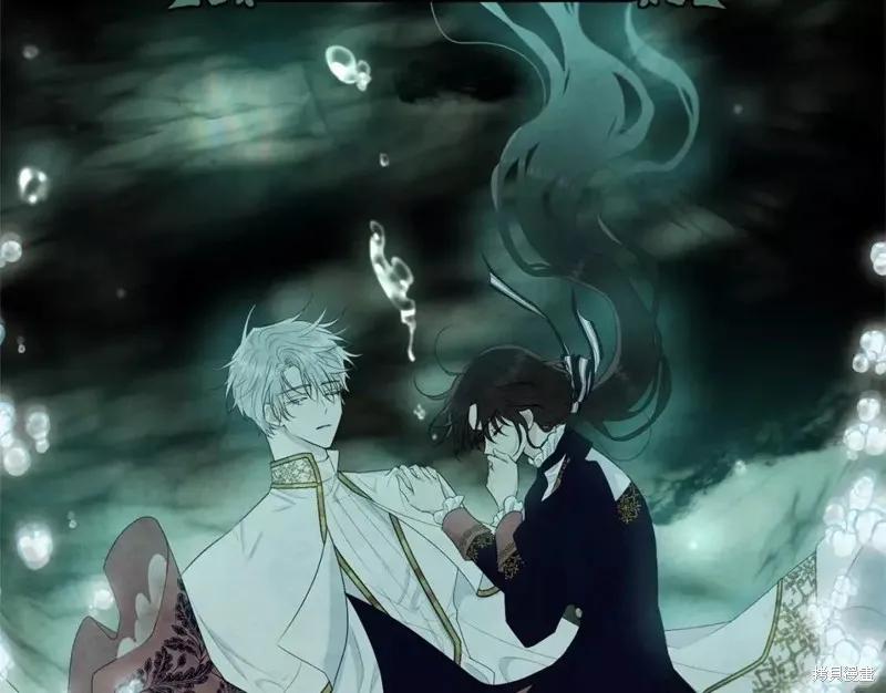 《明明是冷美人小姐却变成了忠犬大少爷》第113话 第28页