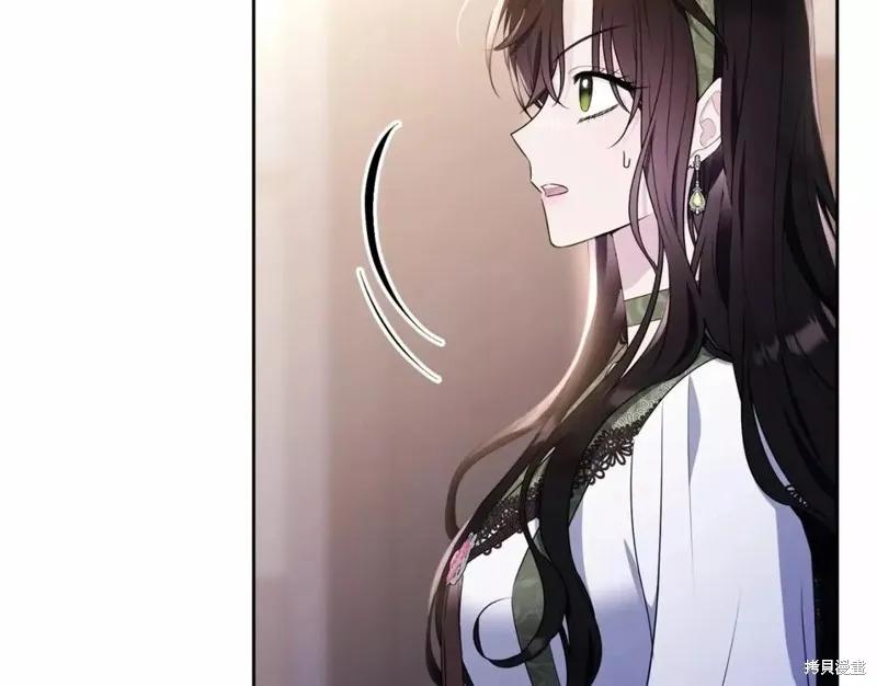 《明明是冷美人小姐却变成了忠犬大少爷》第113话 第86页