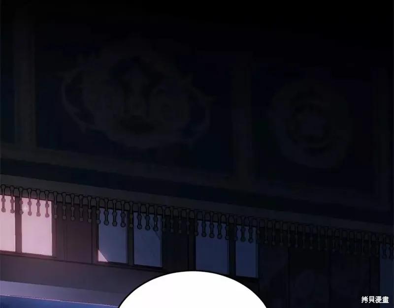 《明明是冷美人小姐却变成了忠犬大少爷》第113话 第266页