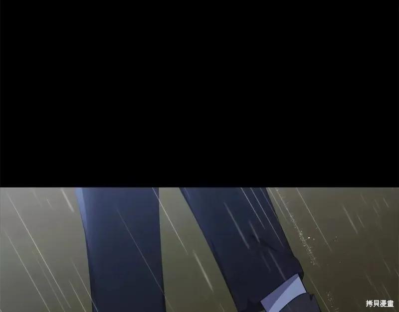 《明明是冷美人小姐却变成了忠犬大少爷》第113话 第194页