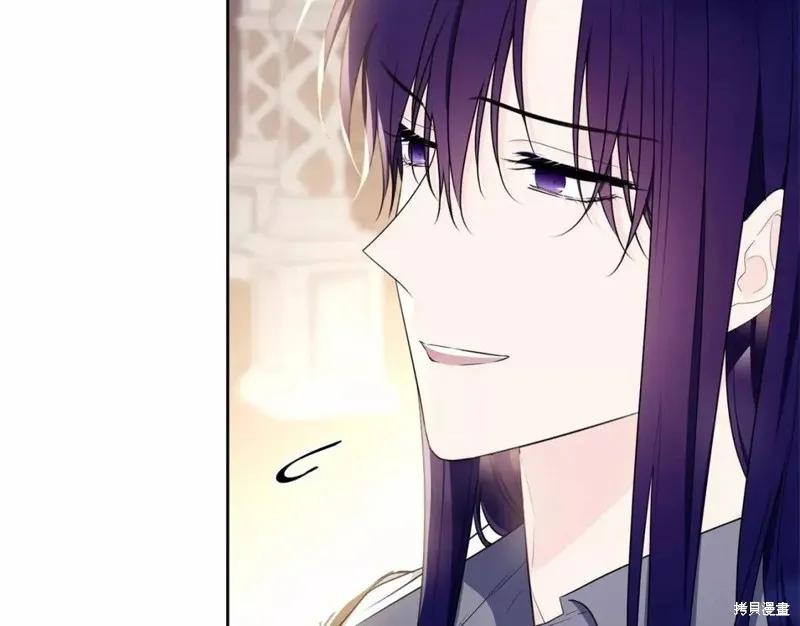 《明明是冷美人小姐却变成了忠犬大少爷》第113话 第20页
