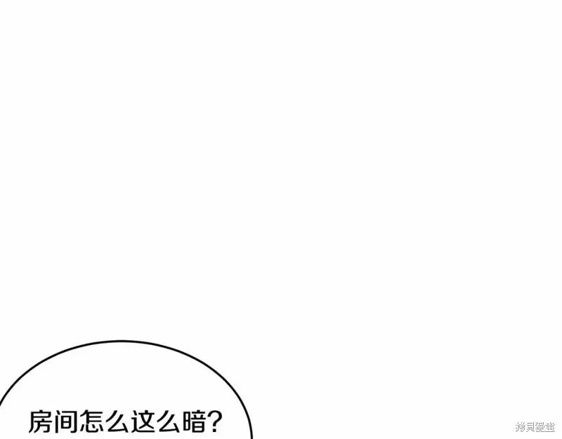 《明明是冷美人小姐却变成了忠犬大少爷》第113话 第262页