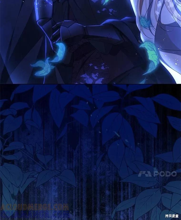 《请张嘴，金汤勺来了》第105话 第53页