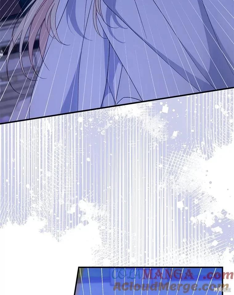 《请张嘴，金汤勺来了》第105话 第95页