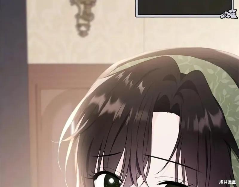 《明明是冷美人小姐却变成了忠犬大少爷》第113话 第43页