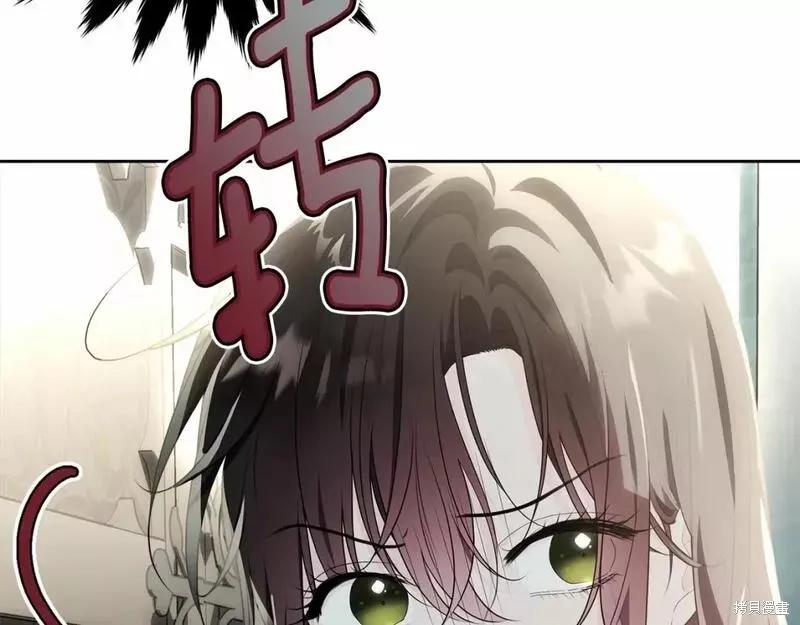 《明明是冷美人小姐却变成了忠犬大少爷》第114话 第183页