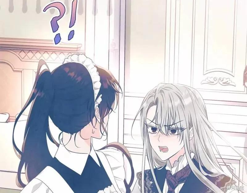 《明明是冷美人小姐却变成了忠犬大少爷》第114话 第35页