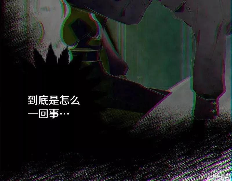 《明明是冷美人小姐却变成了忠犬大少爷》第114话 第102页