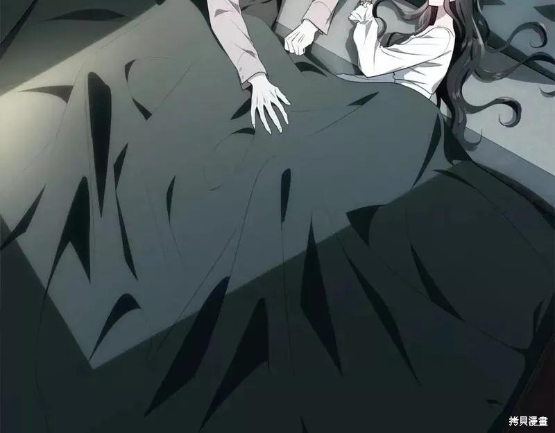 《明明是冷美人小姐却变成了忠犬大少爷》第114话 第80页