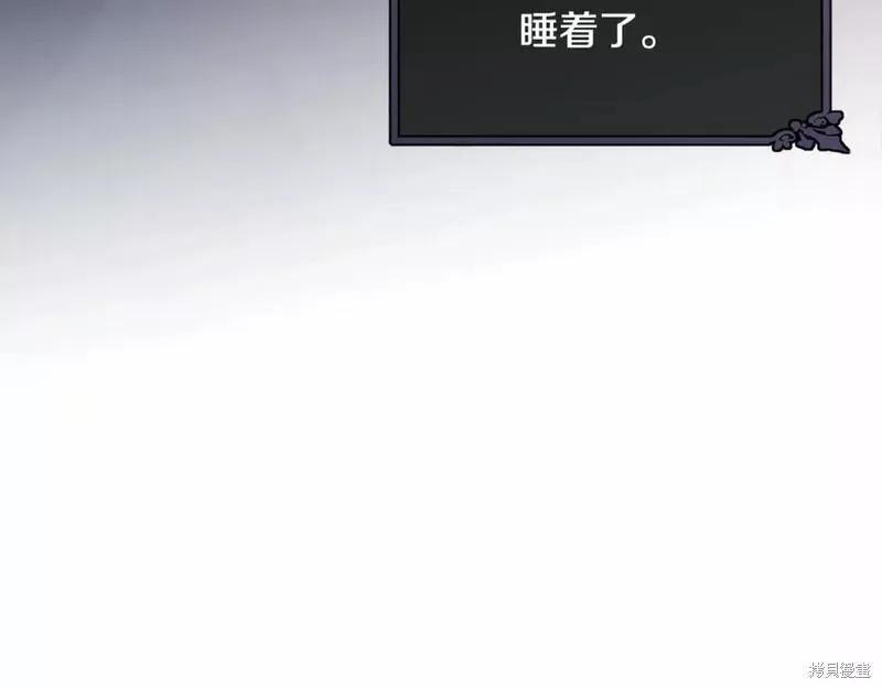 《明明是冷美人小姐却变成了忠犬大少爷》第114话 第66页