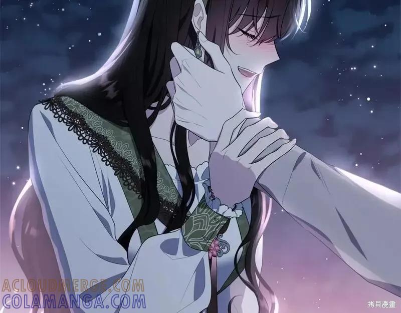 《明明是冷美人小姐却变成了忠犬大少爷》第114话 第49页