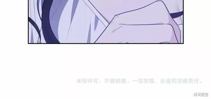 《明明是冷美人小姐却变成了忠犬大少爷》第114话 第232页