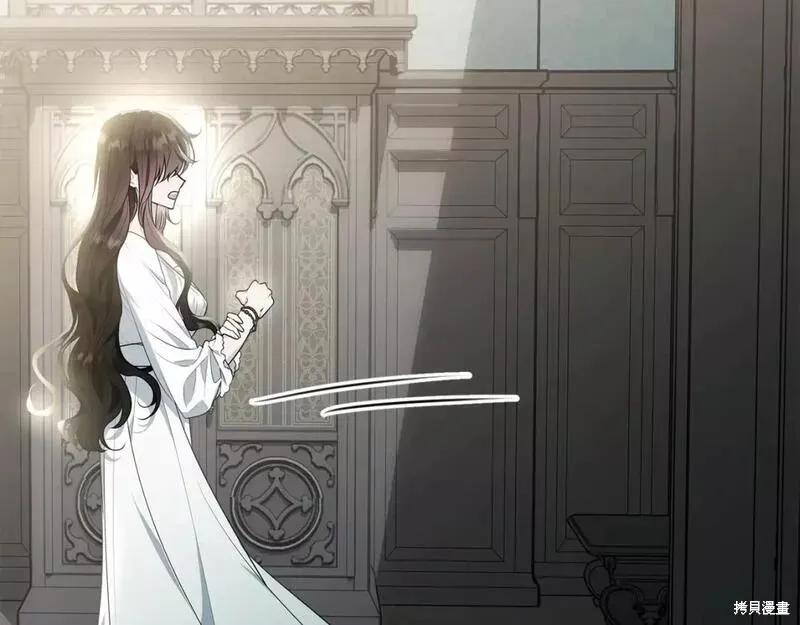 《明明是冷美人小姐却变成了忠犬大少爷》第114话 第210页