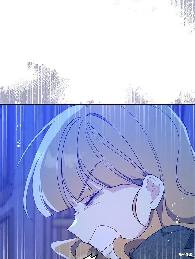 《请张嘴，金汤勺来了》第106话 第22页