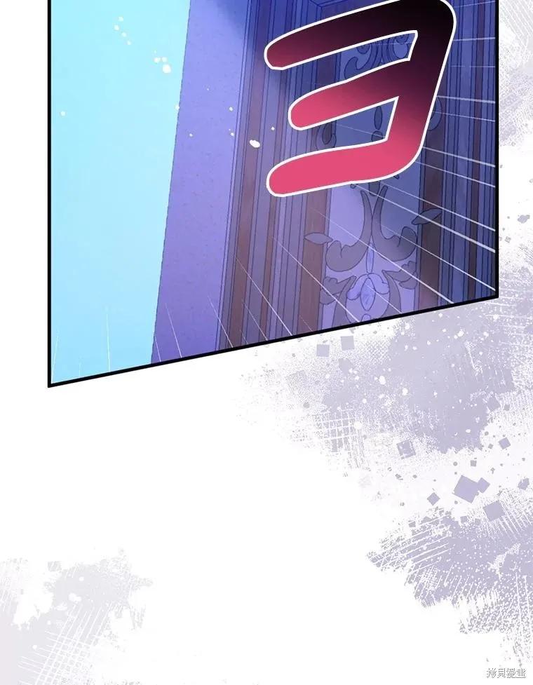 《请张嘴，金汤勺来了》第106话 第39页