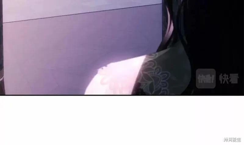 《明明是冷美人小姐却变成了忠犬大少爷》第114话 第8页