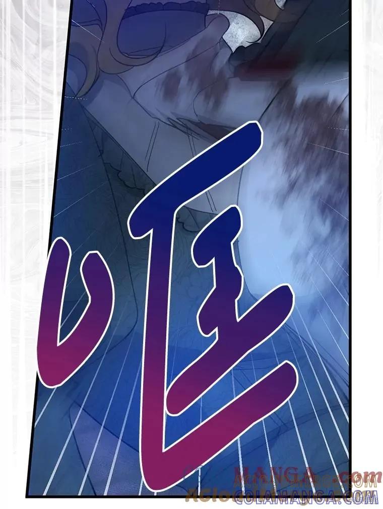 《请张嘴，金汤勺来了》第106话 第49页