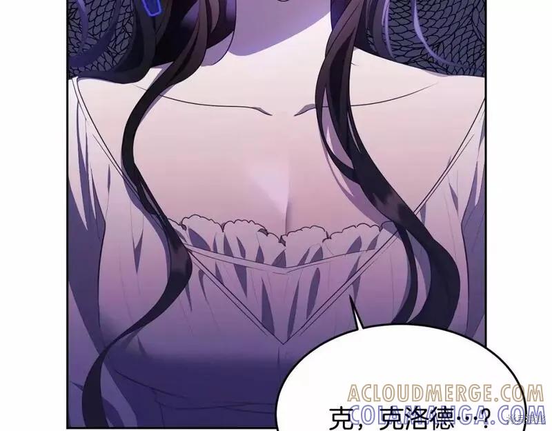 《明明是冷美人小姐却变成了忠犬大少爷》第114话 第193页