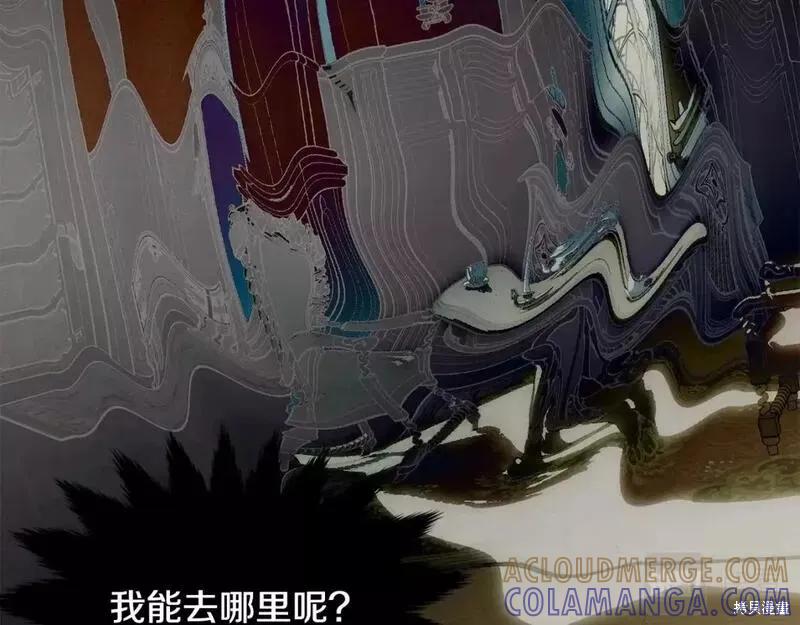 《明明是冷美人小姐却变成了忠犬大少爷》第114话 第125页