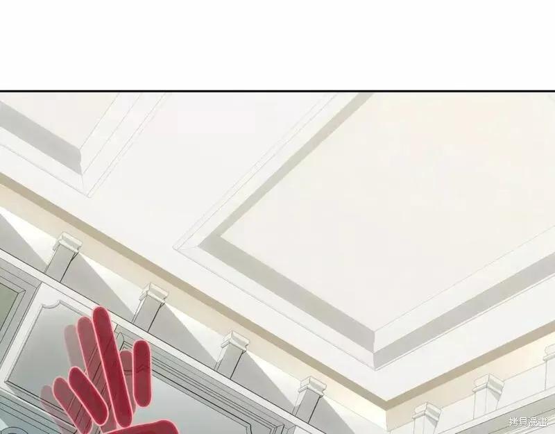 《明明是冷美人小姐却变成了忠犬大少爷》第114话 第142页