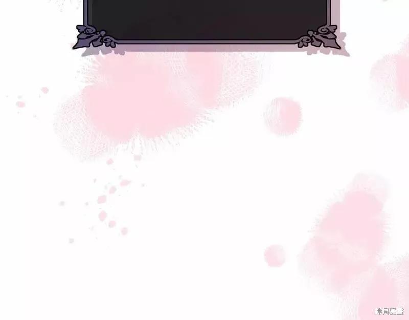 《明明是冷美人小姐却变成了忠犬大少爷》第114话 第70页