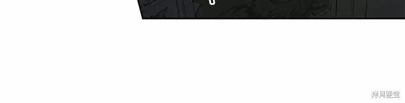 《明明是冷美人小姐却变成了忠犬大少爷》第114话 第132页