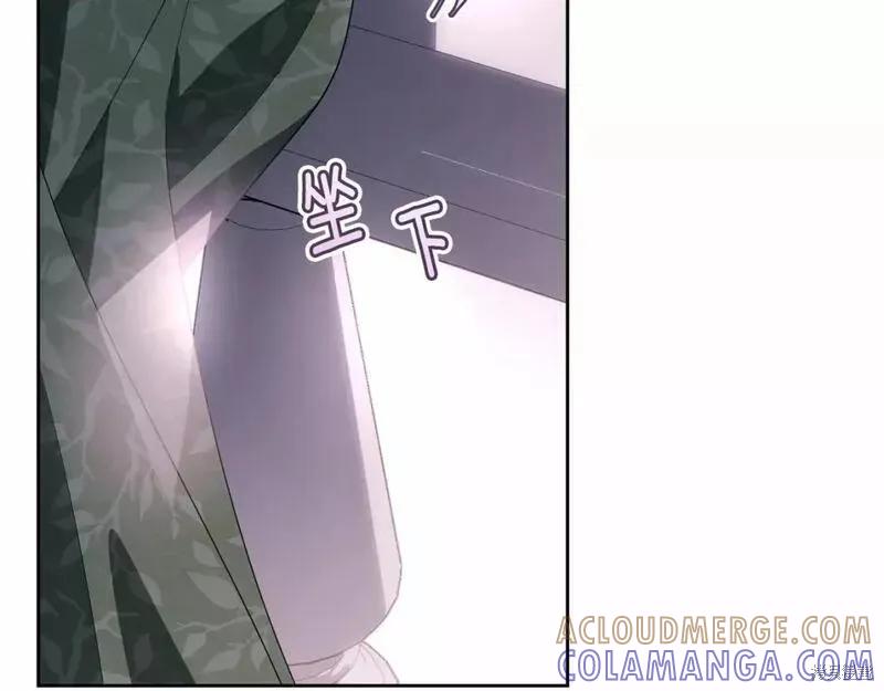 《明明是冷美人小姐却变成了忠犬大少爷》第114话 第25页