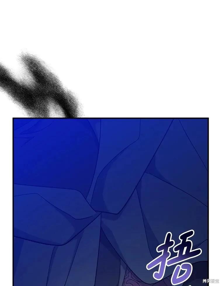 《请张嘴，金汤勺来了》第106话 第31页